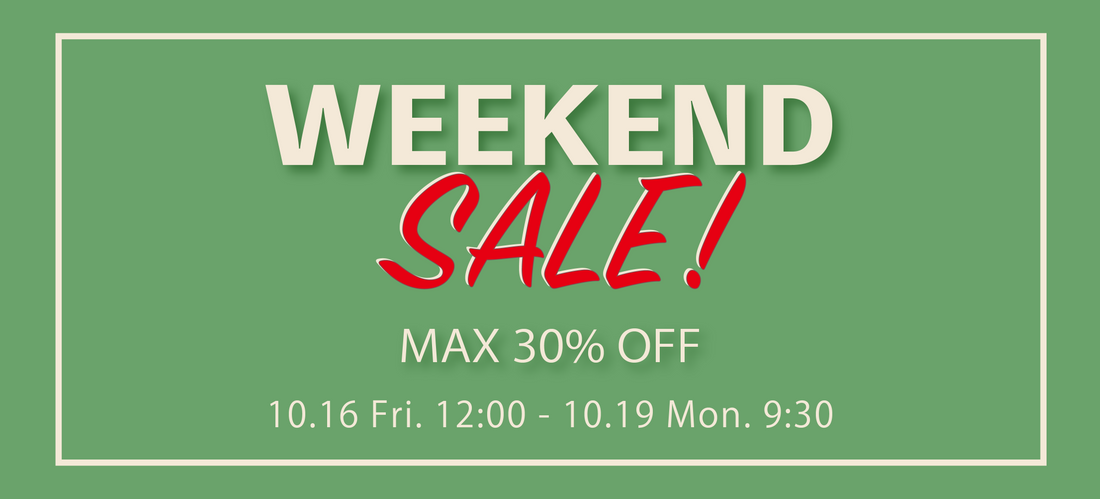 🚨WEEKEND SALE｜最大30%OFF！10/16(金)12:00スタート📣