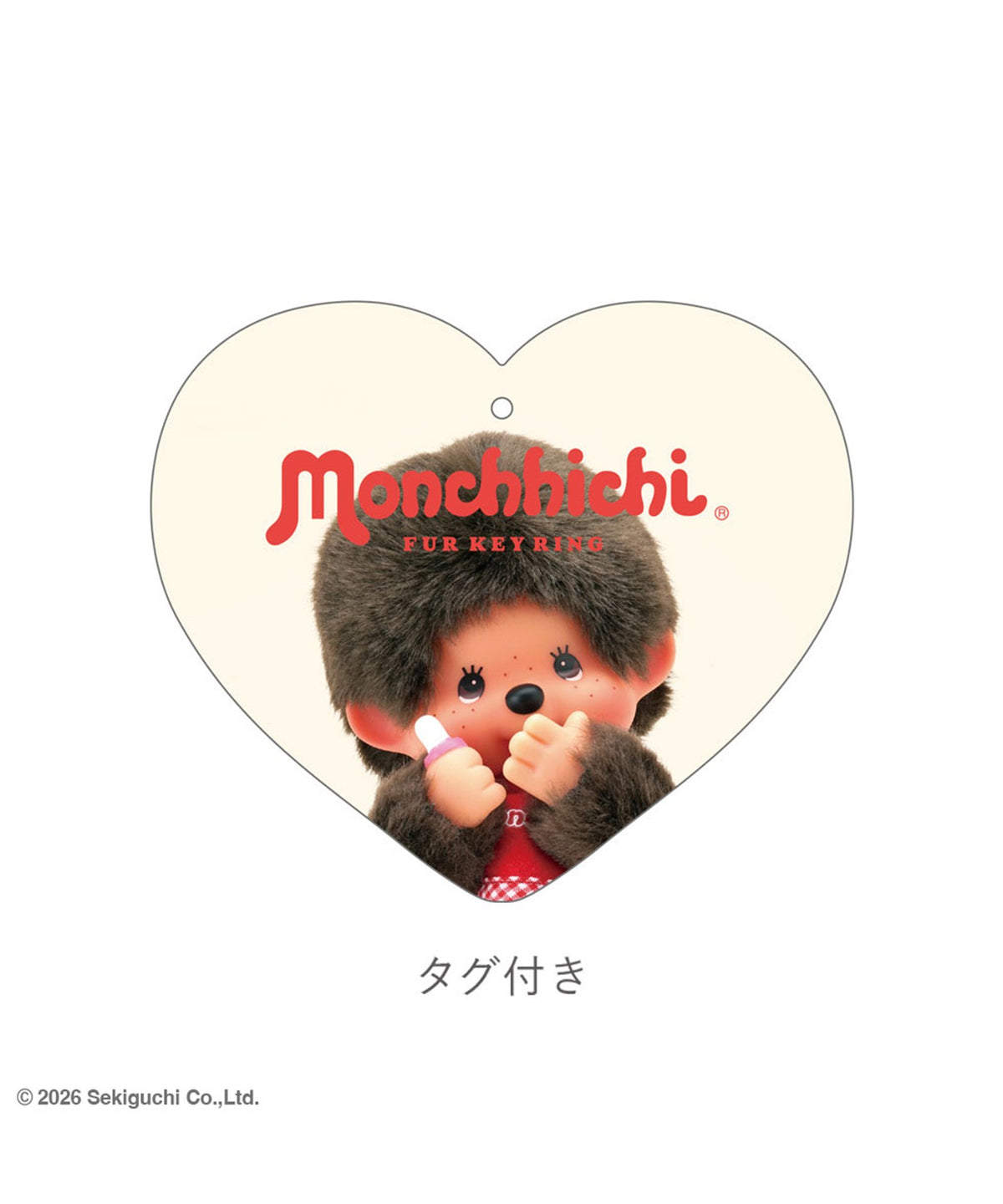 Monchhichi / モンチッチ ハート型ファーキーリング