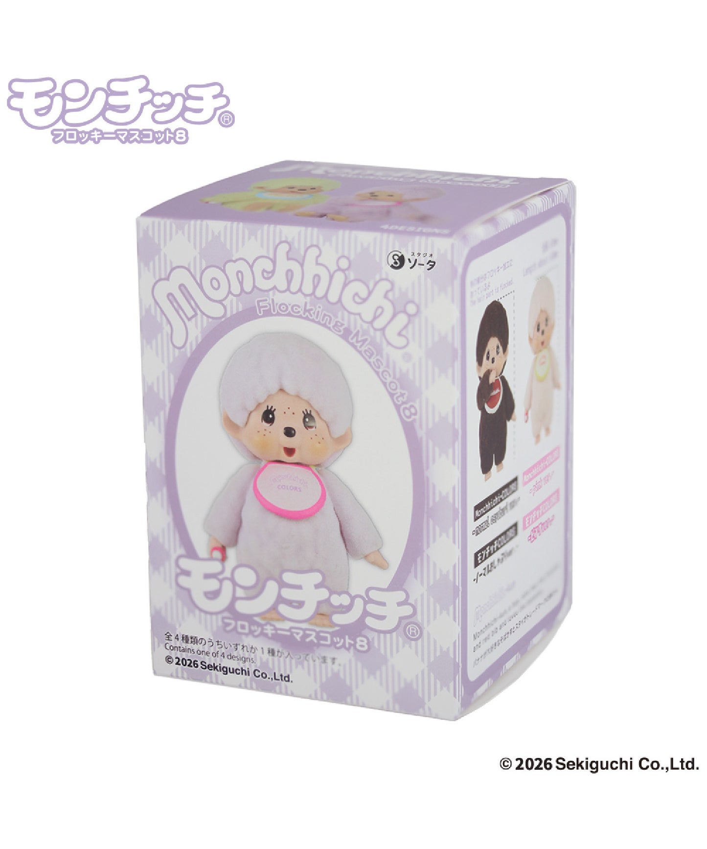 【MEN,WOMAN】Monchhichi / モンチッチ フロッキーマスコット8