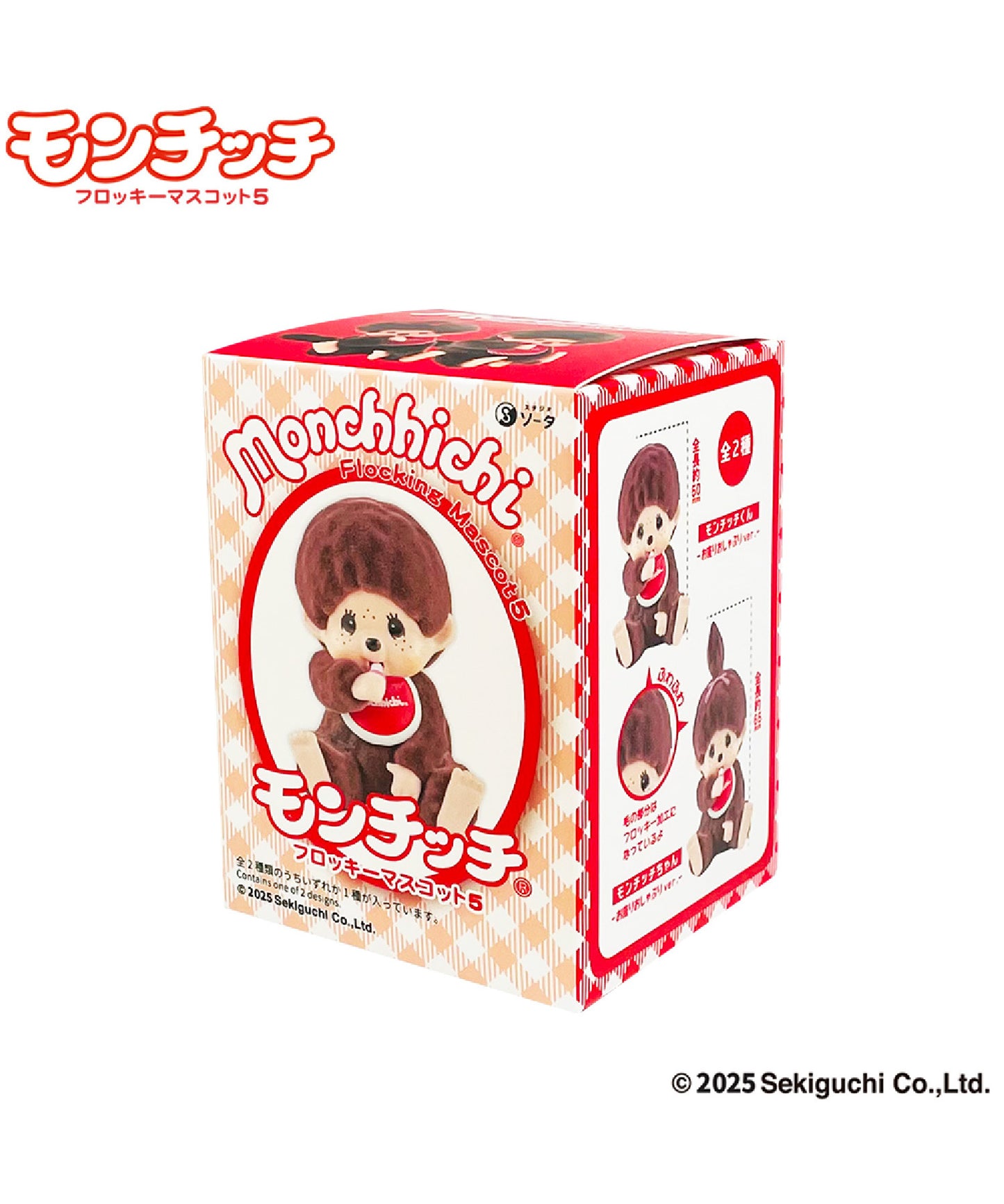 【MEN,WOMAN】Monchhichi / モンチッチ フロッキーマスコット5