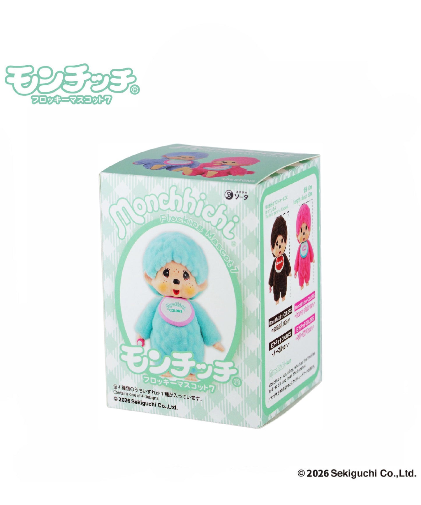 【MEN,WOMAN】Monchhichi / モンチッチ フロッキーマスコット7