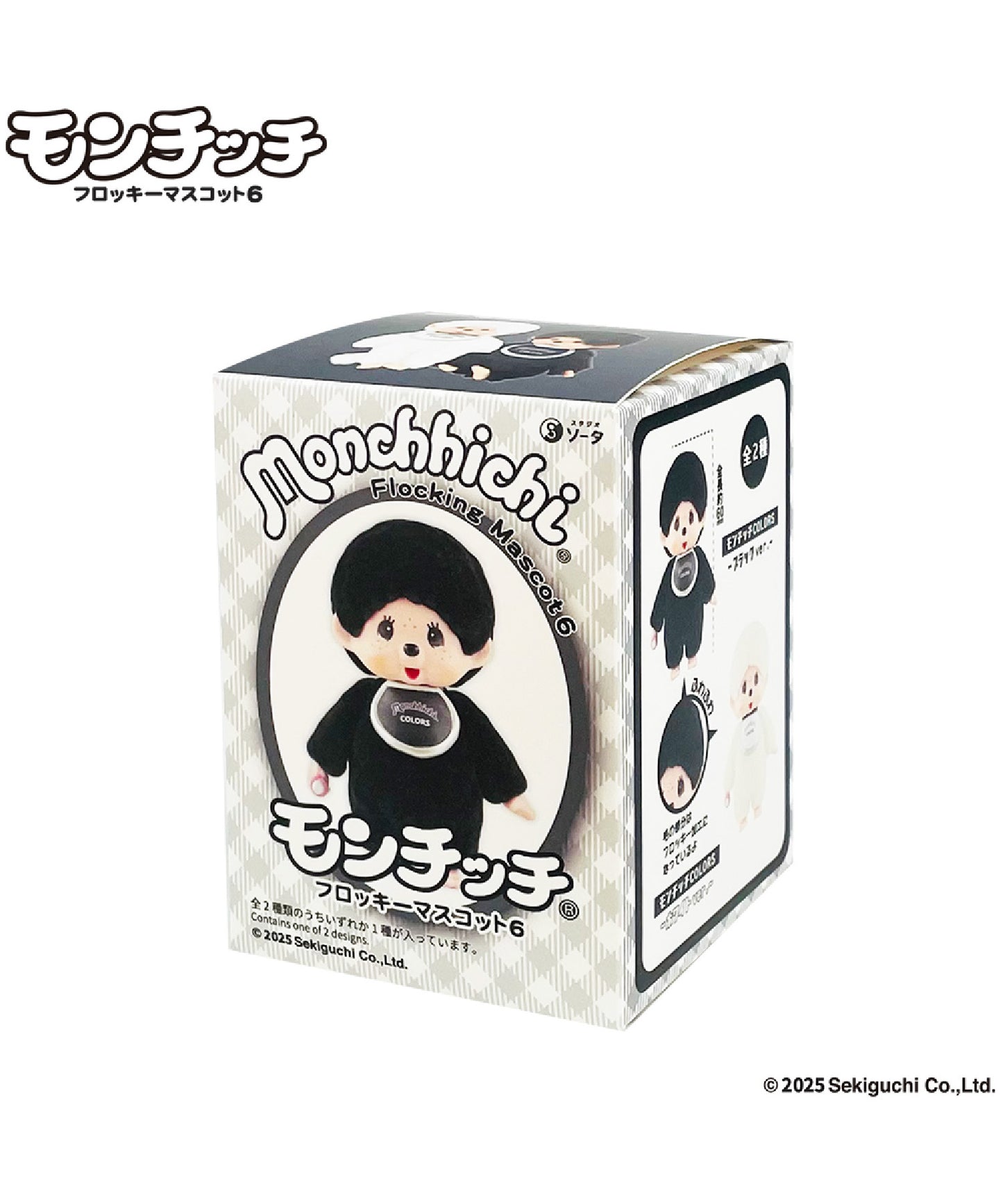 【MEN,WOMAN】Monchhichi / モンチッチ フロッキーマスコット6